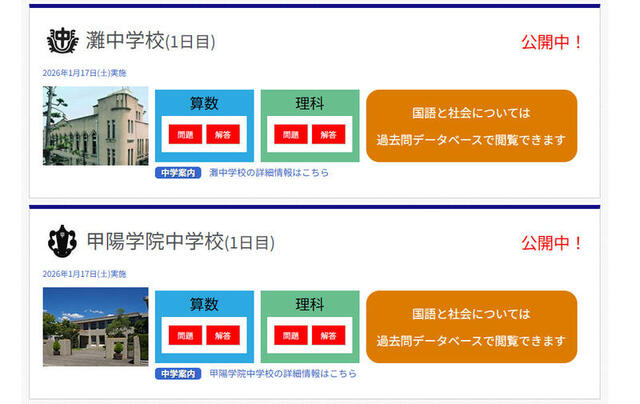 画像 1