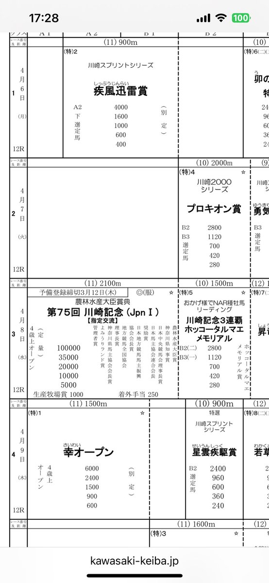 画像 1