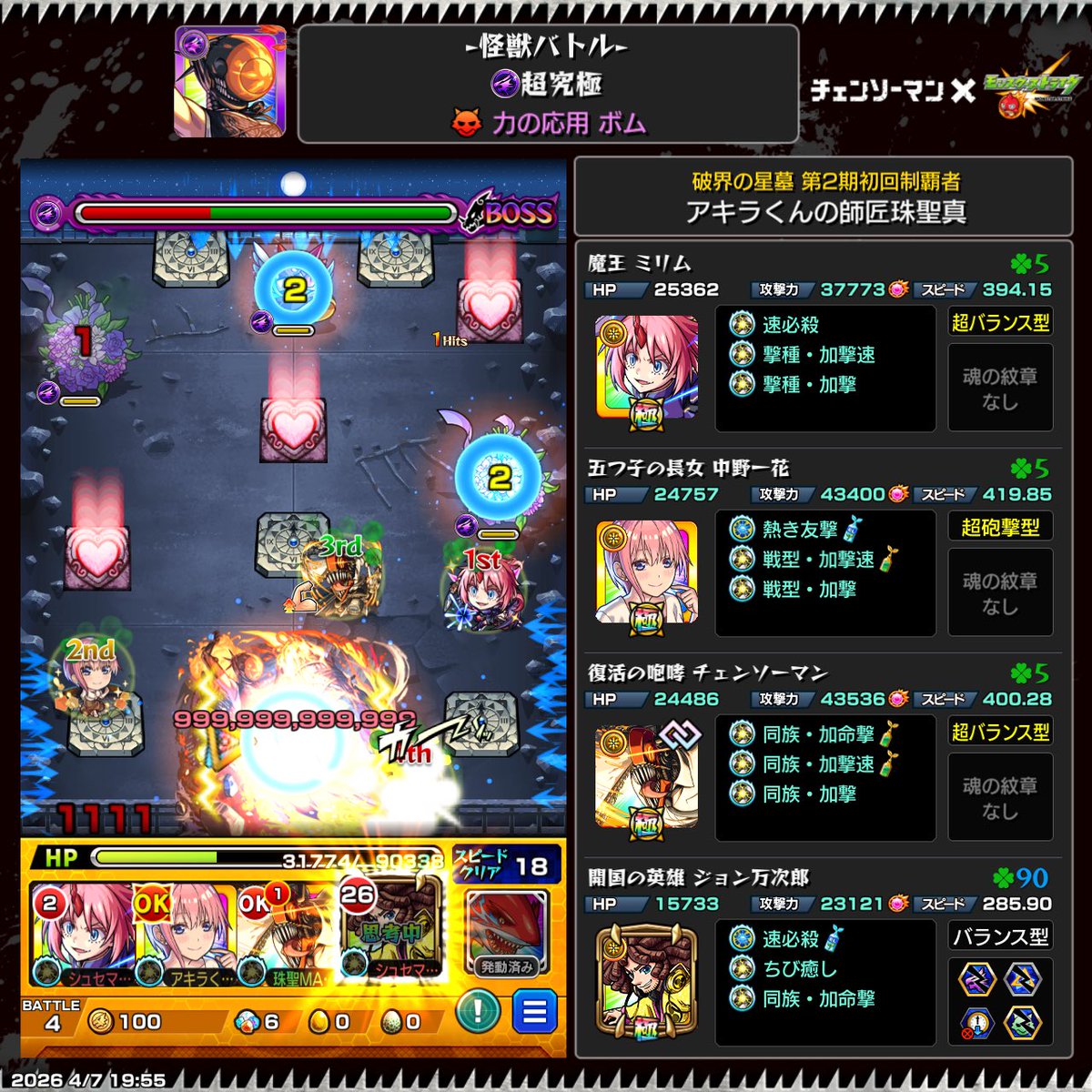 画像 1