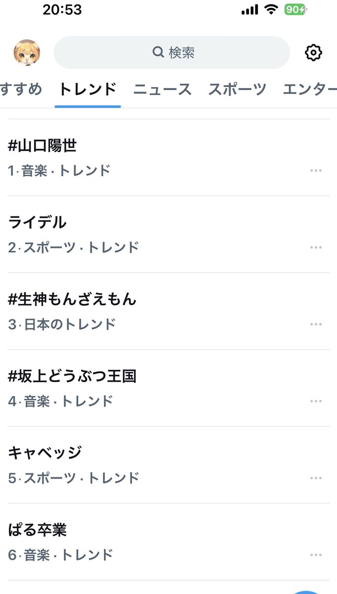 画像 1