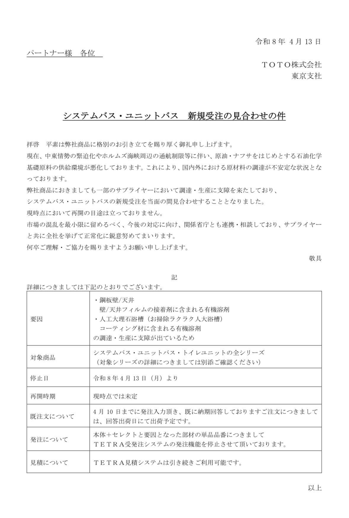画像 1