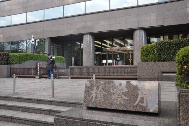 特捜部検事 不適切交際で処分へ