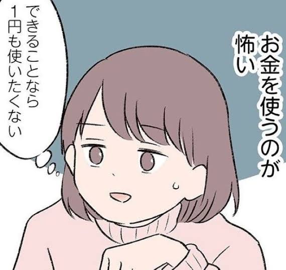 せっせと貯金してる人ほど損してるの、そろそろ気づいた方がいい