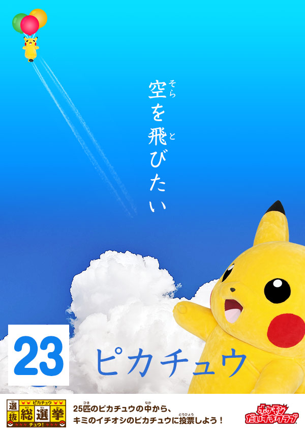 何でも国民投票っていうのは結構危ない？