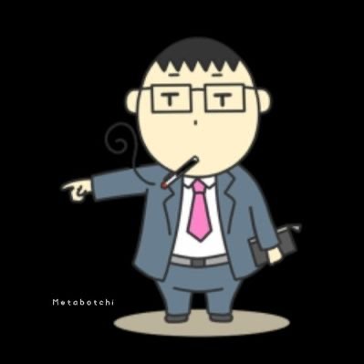 データおばけ